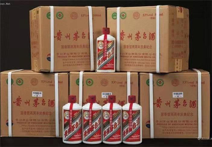 崇义茅台酒回收