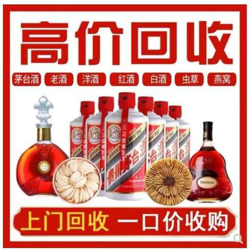 崇义回收茅台酒